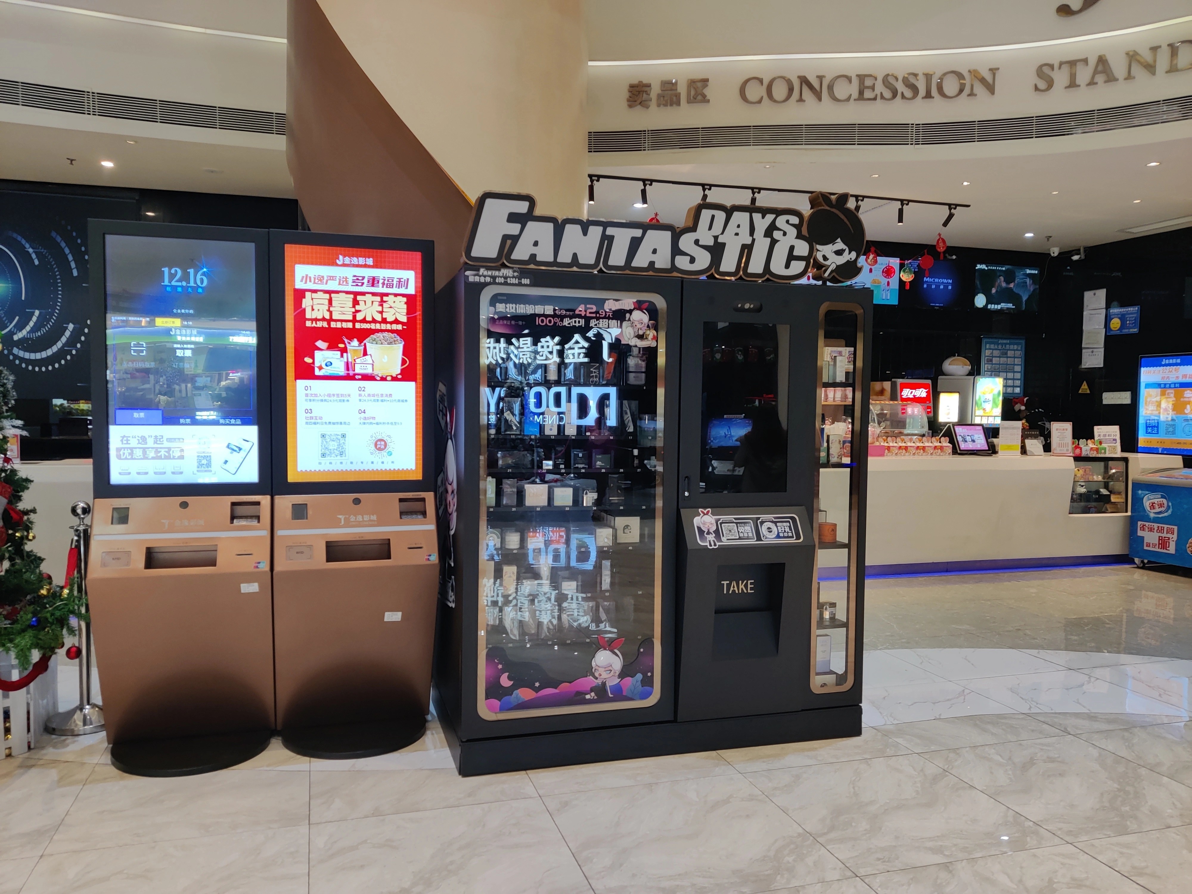 7 Floors* 12 Slots Capacity Toy Vending Machine Strip Lights for Eye-Catching Design