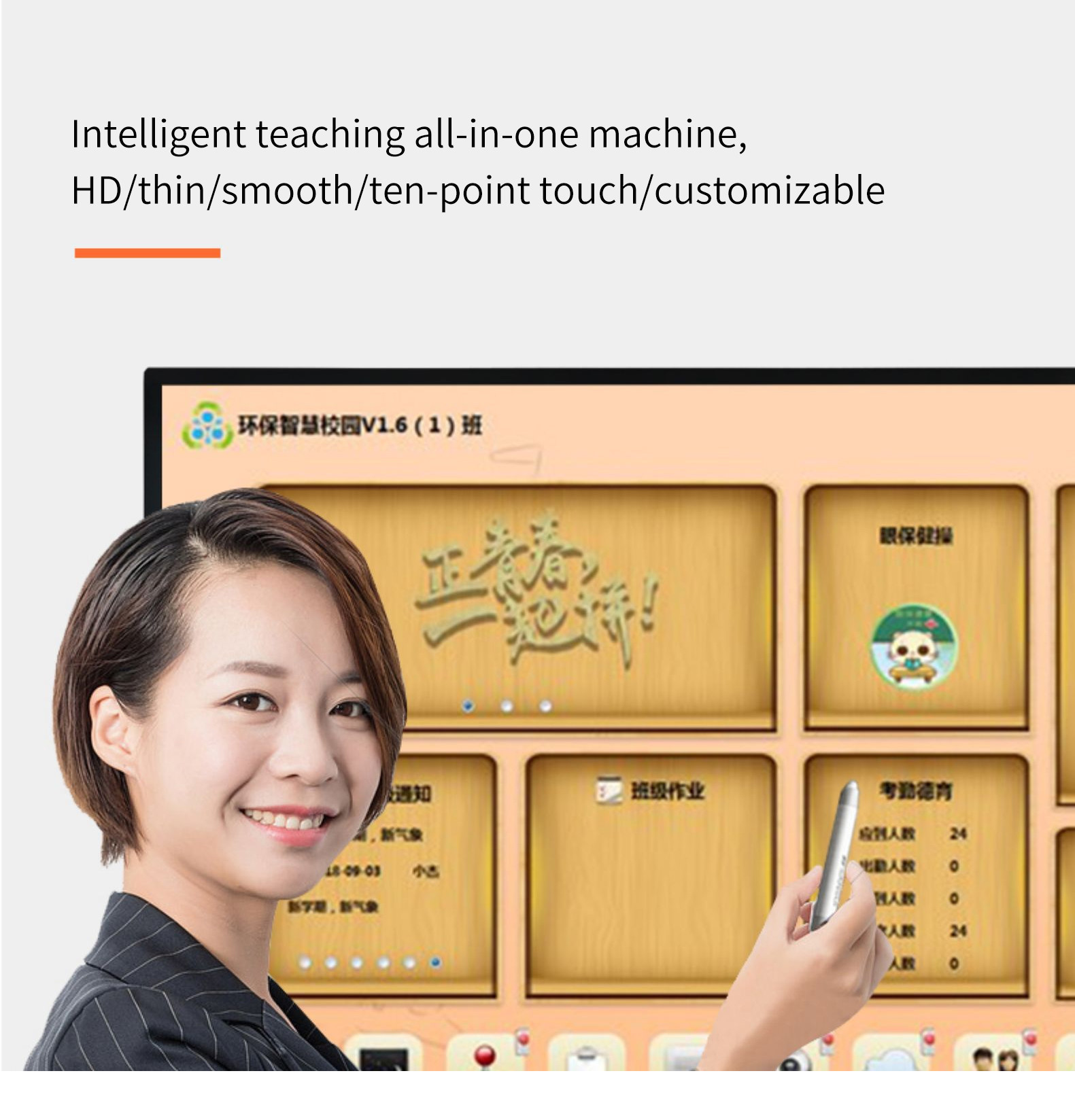 Kindergarten Conference Training Digital Blackboard For Classroom School
