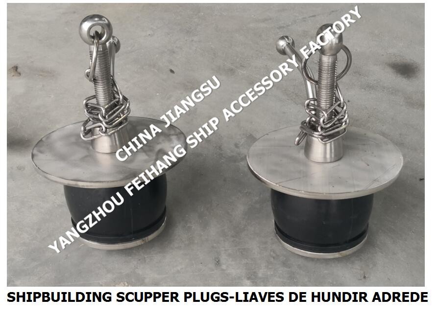 IMPA 232481-232488 NC NO.50 Rubber And Copper Gutter Plug For Drainage System
