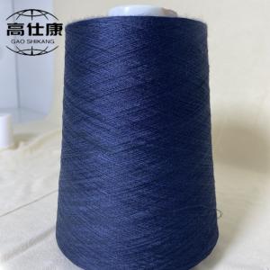  Weaving Flame Retardant Yarn Knitting Vortex Spinning Process Manufactures