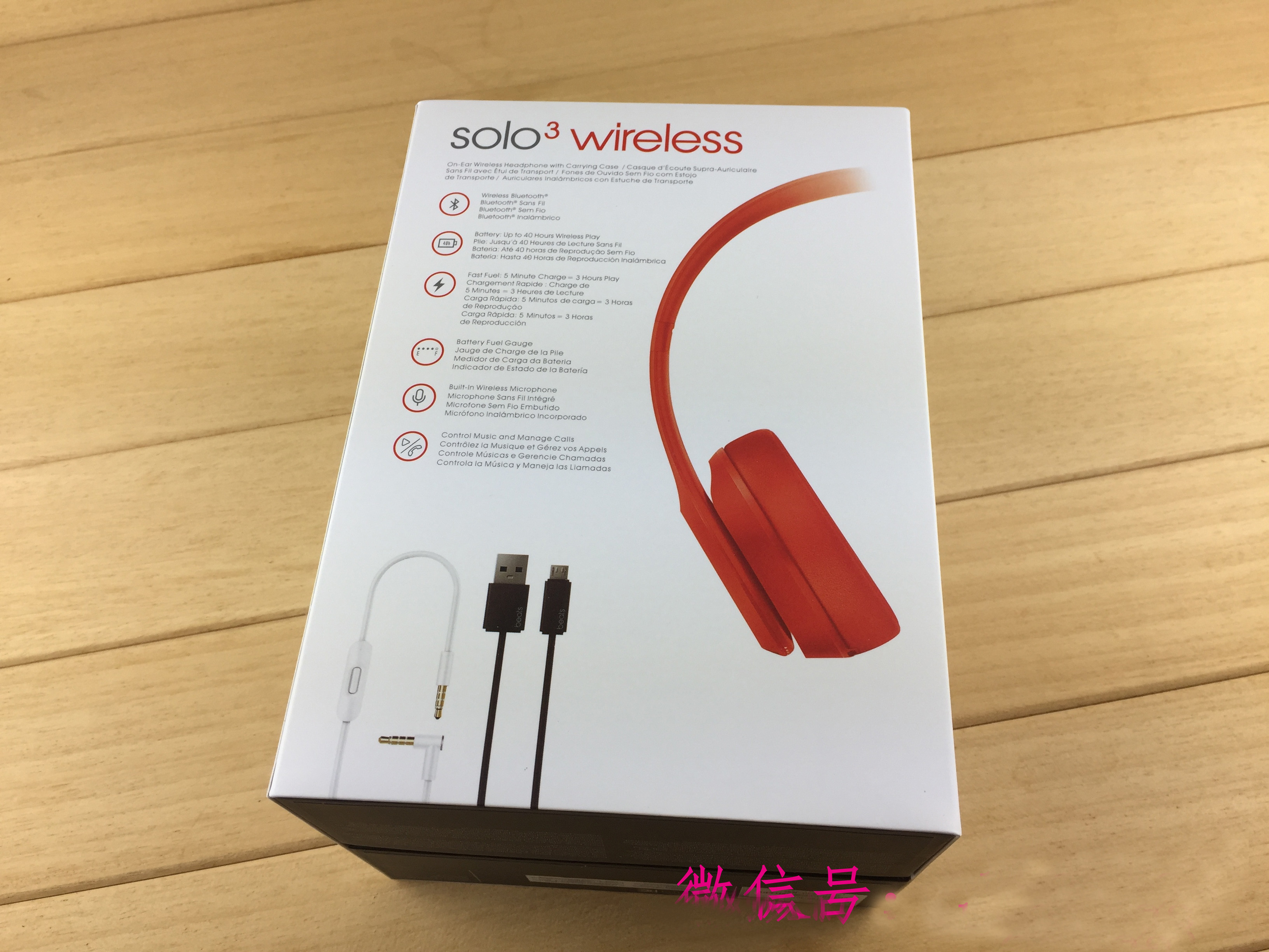 Sealed Apple Beats SOLO3 Wireless Headphones limited edition red Gold made in china grgheadsets-com.ecer.com