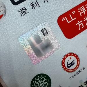 Removable Anti Counterfeit Sticker Laser Holographic Sticker Custom ISO9001