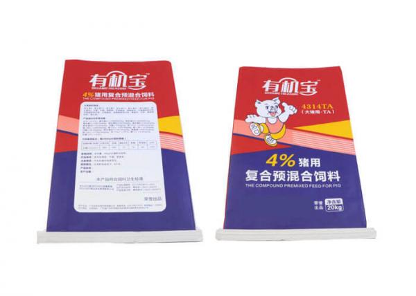 Quality Thick Heavy Duty Polythene Bags , Multicolor Printed Nuts Packaging Bags for sale