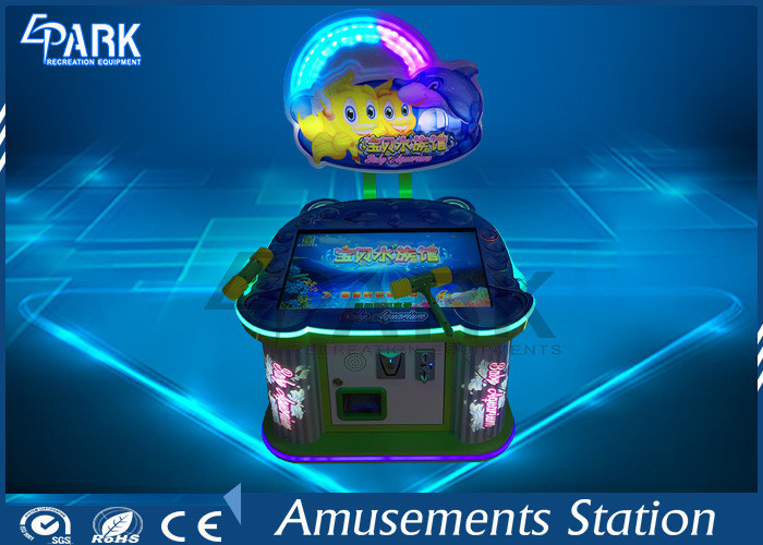 Arcade Lottery Vending Amusement Game Machines Baby Aquarium For Children