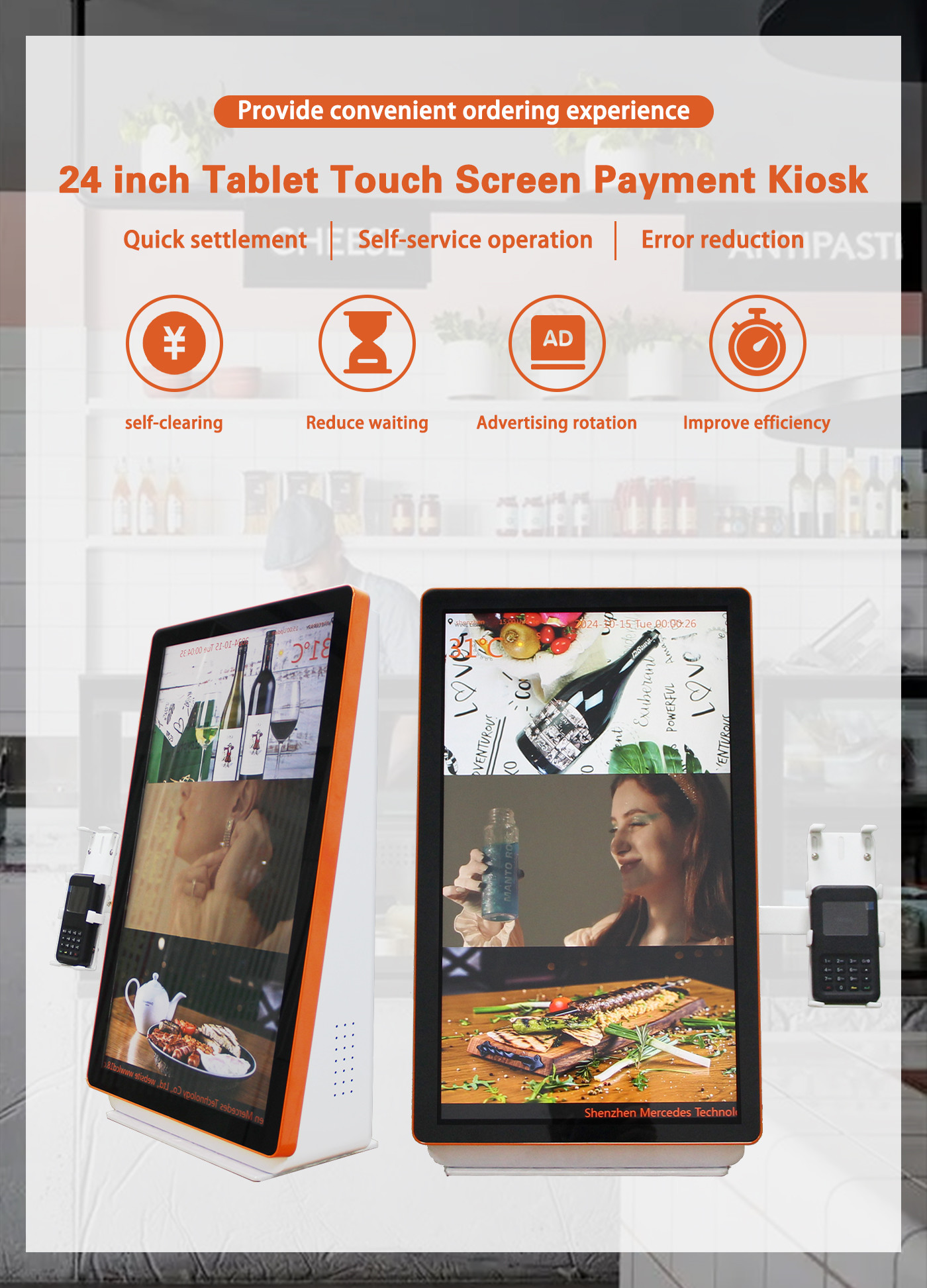21.5 inch Android POS Self Service Payment Kiosk For Restaurants