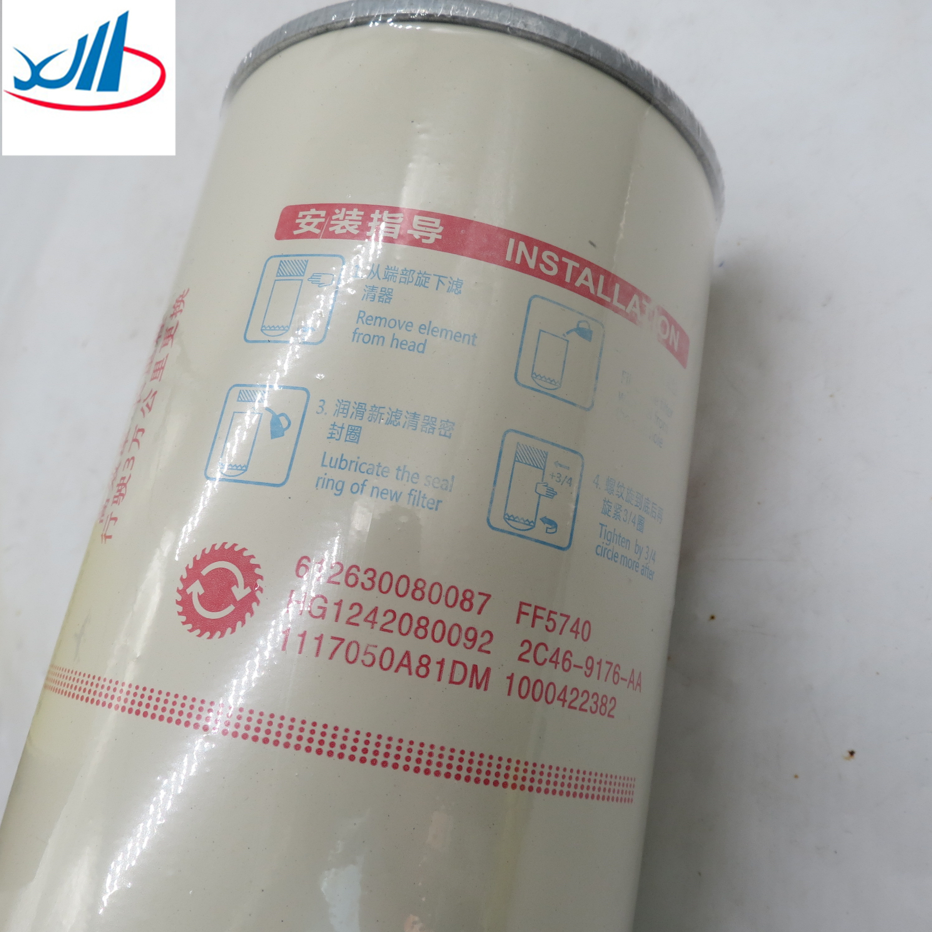 High quality fuel filter WDK11102/4 HG1242080092 1117050AB1DM 2C46-9176-AA 612630080087 FF5740