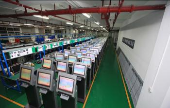 FOLKTRONICS CO., LIMITED
