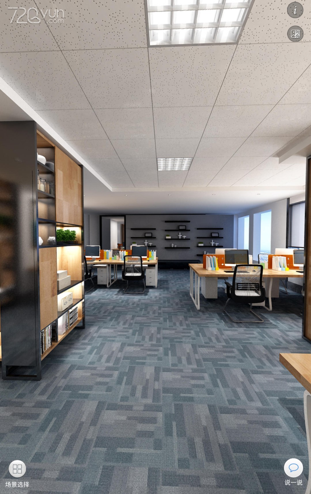 Soundproof Carpet Design Squares
