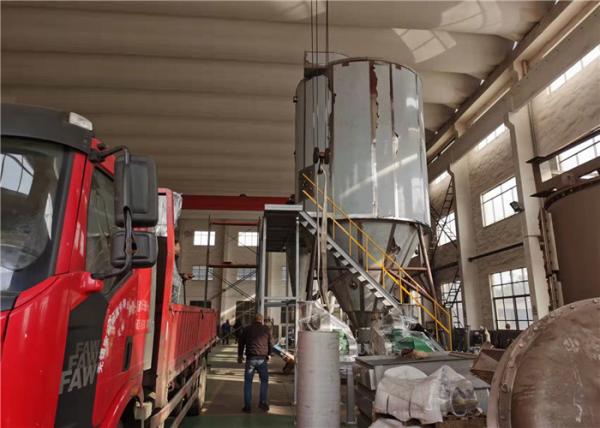 High Speed Centrifugal Spray Dry Machine 415V Stainless Steel 304 In Large