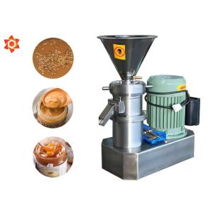 200kg/H Capacity Ketchup Coffee Pulping Machine Automatic Grinding Machine