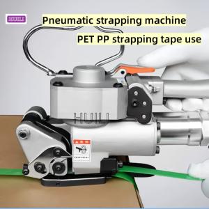 PP PET Strap Handheld Pneumatic Strapping Machine 13-25mm Hot Melt Bonding