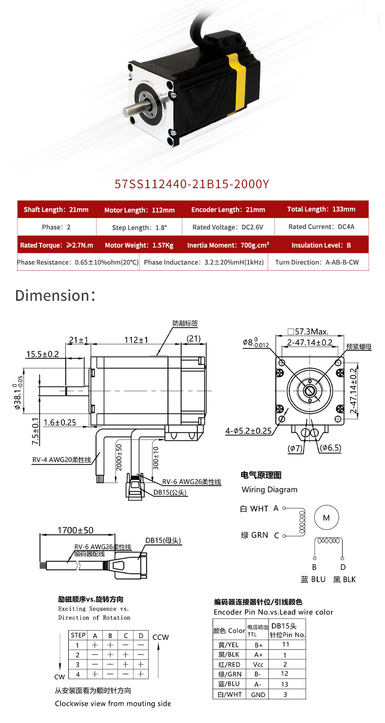 High Torque Nema 11 17 23 24 34 Integrated Closed Loop Stepper Motor With Encoder DC1.5-6A