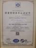 Xiamen Jihe Metal Technology Co., Ltd. Certifications