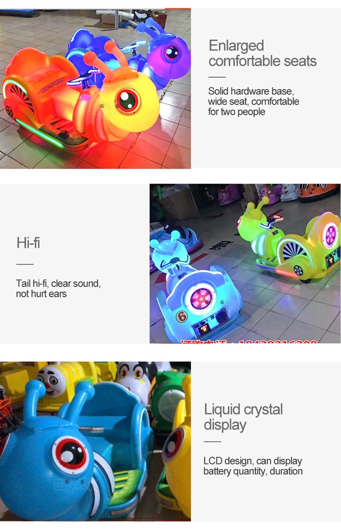 65KG Caterpillar Toy Kids Bumper Car Safe And Comfortable