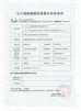NANBEI INSTRUMENT LIMITED Certifications