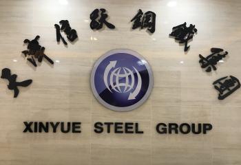 Tianjin Xinyue Industrial and Trade Co., Ltd