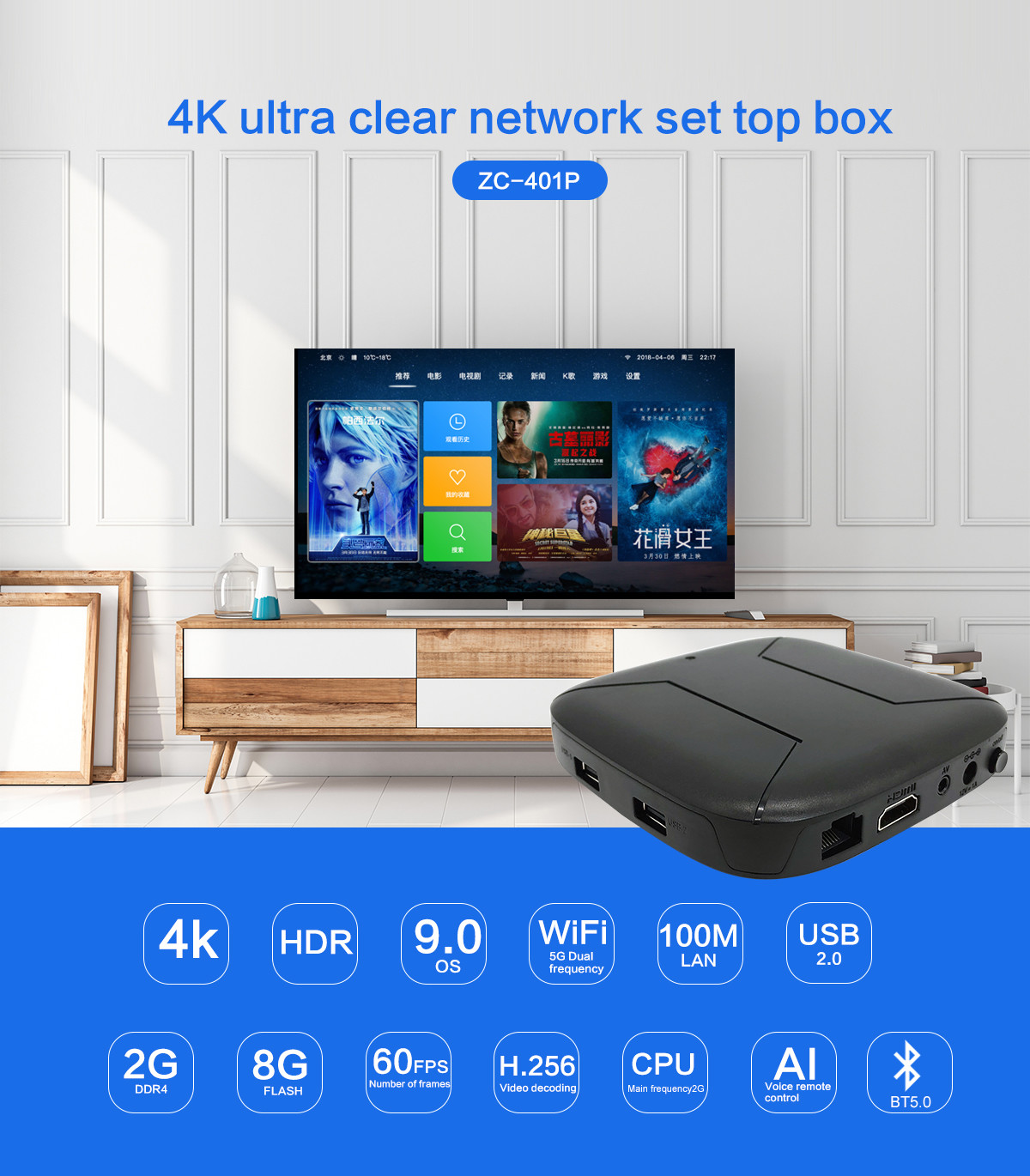 8GB FLASH 2GB RAM IPTV Set Top Box Android 9.0 Network 4K Ultra HD STB