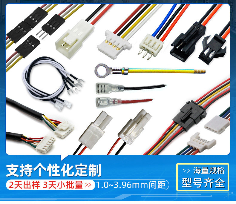 Automotive Electrical Wire Harness Waterproof 8ft Length PVC Copper Material