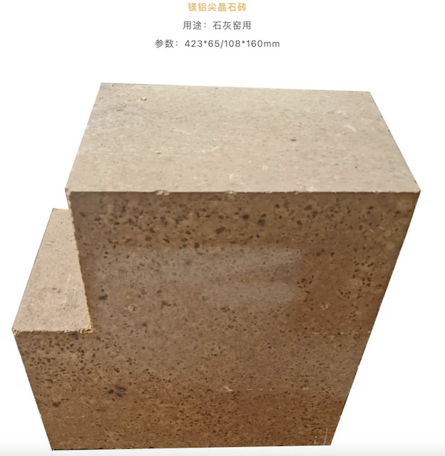 High Erosion Resistance Fire Resistance Magnesia Alumina Spinel Brick For Cement Rotary Kiln