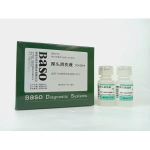 Mindray Series Hematology Analyzer Reagents BC2000/BC2200 BC2800/BC3000/BC3200