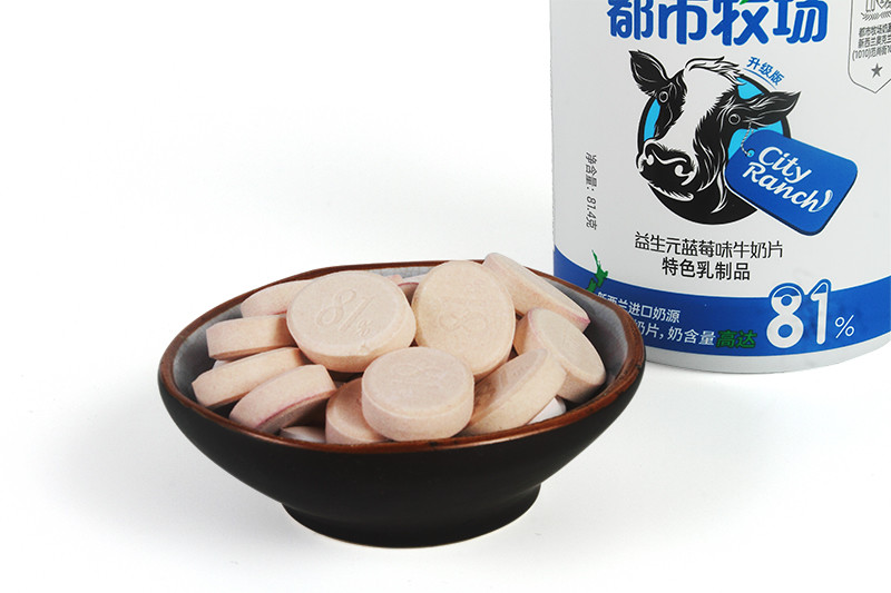 81% New Zealand Imported Milk Chewy Candy For Children