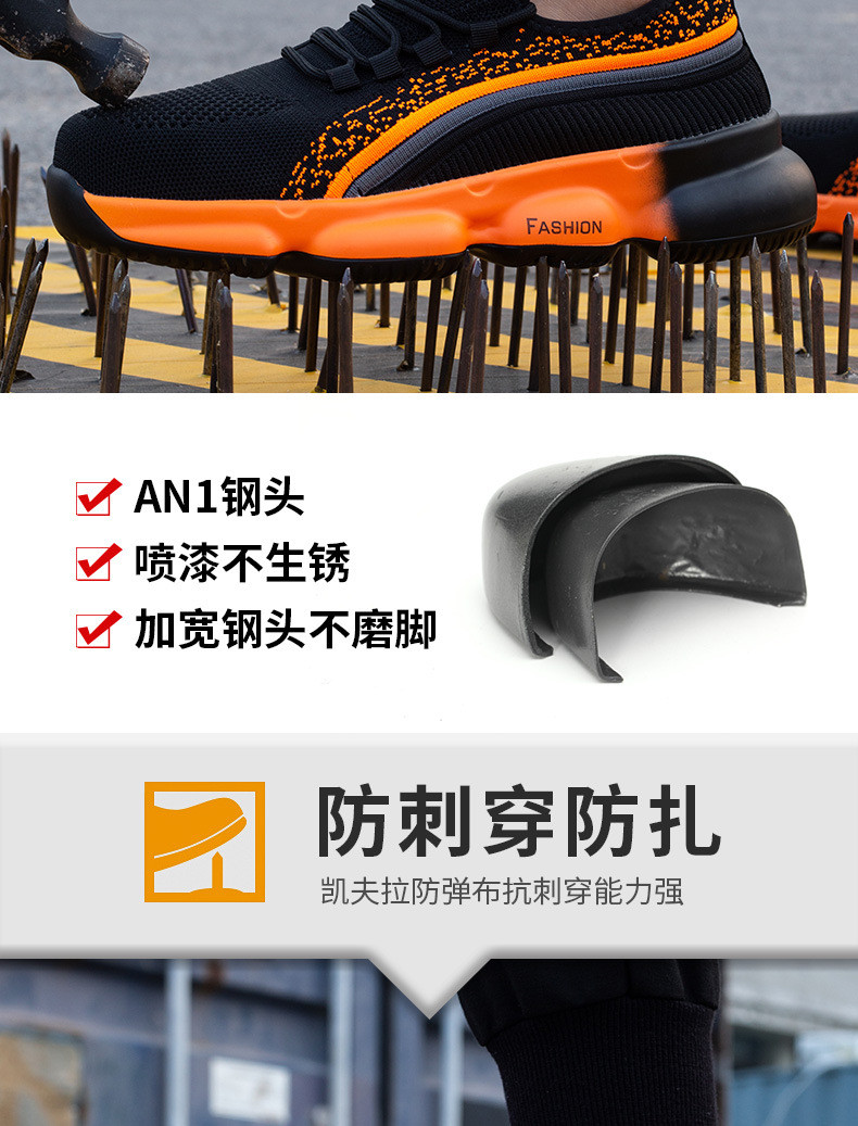 Black Comfortable Kevlar Mid Sole Anti-stab Work Shoes With Steel Toe Breathable Flying Knit