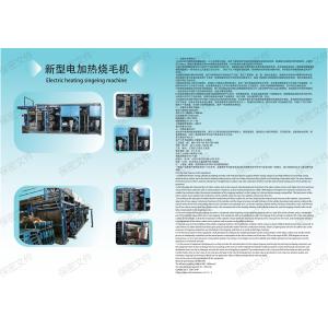 Plate Gas Textile Singeing Machine Fully Automatic