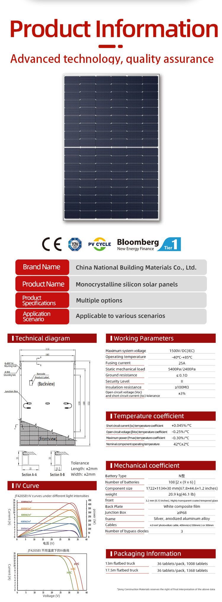 Solar Panel 590W Mono PV N-Type Topcon BIPV Hjt Mwt Monocrystalline 600W Solar Panel