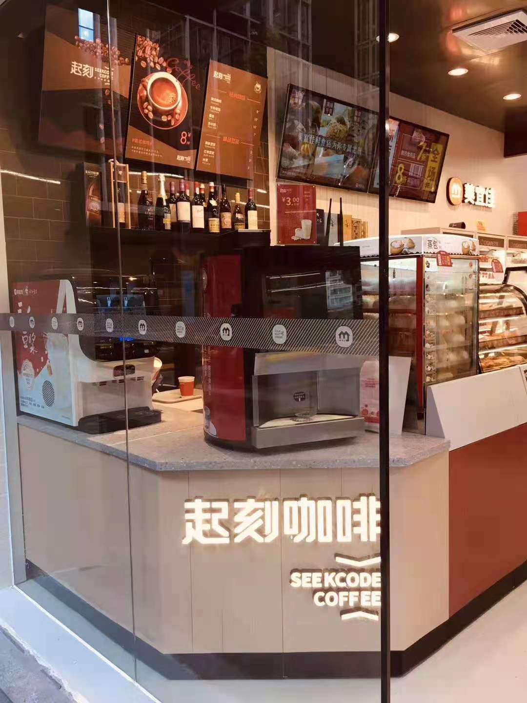 EVOACAS Automatic Cappuccino Vending Coffee Machine Anti Pollution