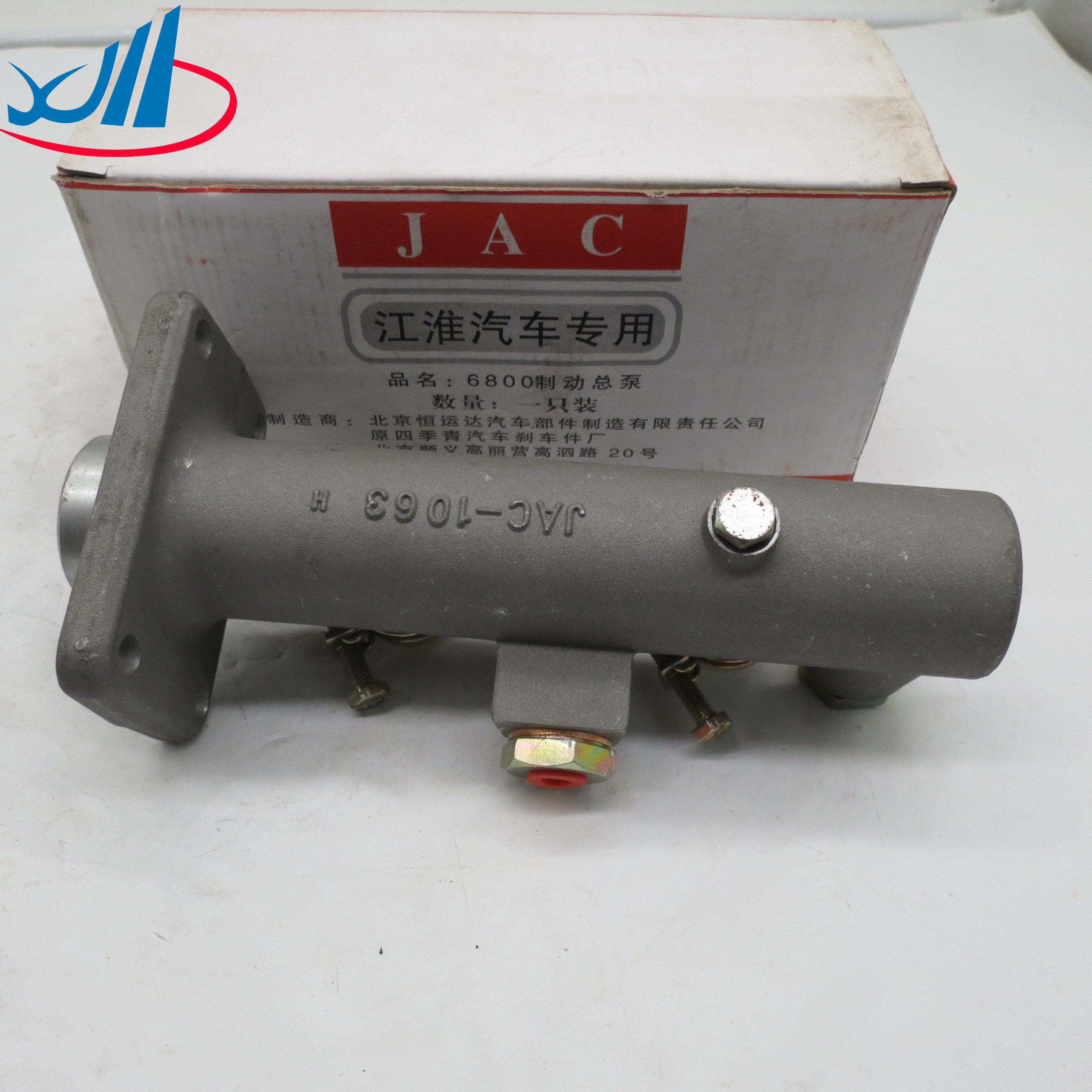 Brake Master Pump And Cylinder Or Brake Pump BALING Automotive Spare Parts