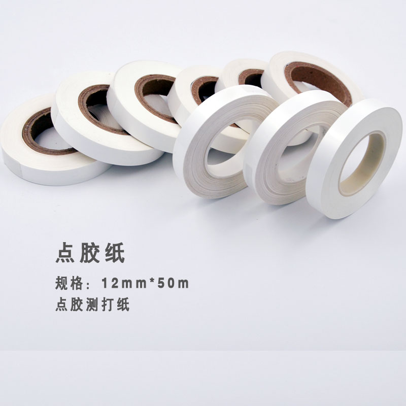 Hot sale SMT HDF Dispensing Machine Trial Tape High Quality