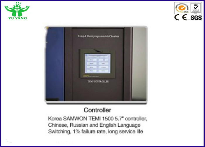 -70℃ To +150℃ Climate Control Chamber Ramp Rate Test 304 Stainless Steel Plate
