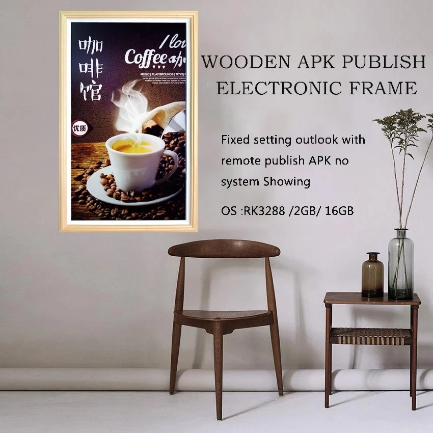 2K FHD Display Digital Painting Photo Frame For Home Wall Mount