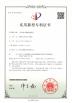 Jiangxi Trace Optical Co., Ltd. Certifications