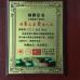 Dongguan Haixiang Adhesive Products Co., Ltd Certifications