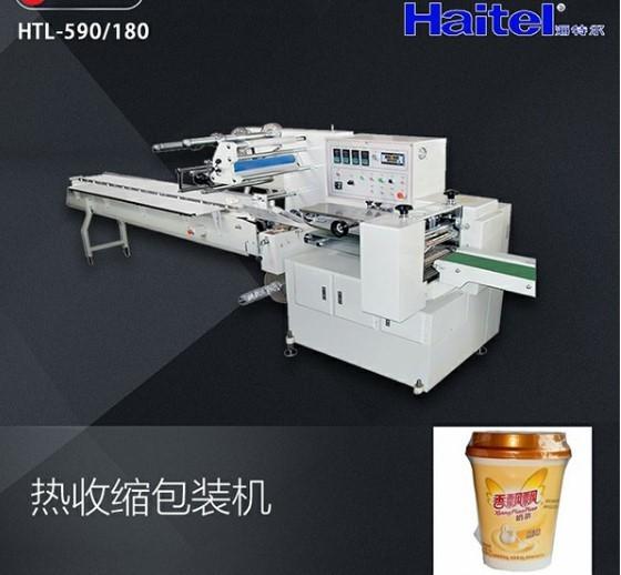 Heat Shrink Biscuits Automatic Food Packing Machine 150bags/Min