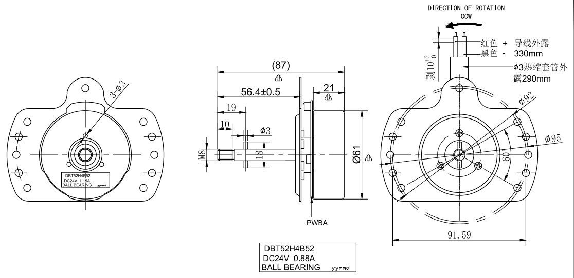 Bathroom 3 Phase Exhaust BLDC Fan Motor High Efficiency Energy Saving
