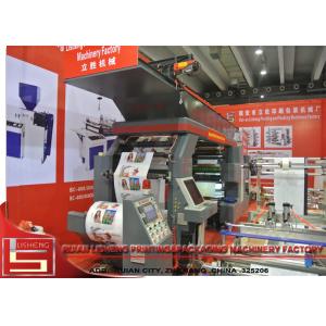 Plastic Bag Printing Machine , Non Woven Fabric Printing Machine