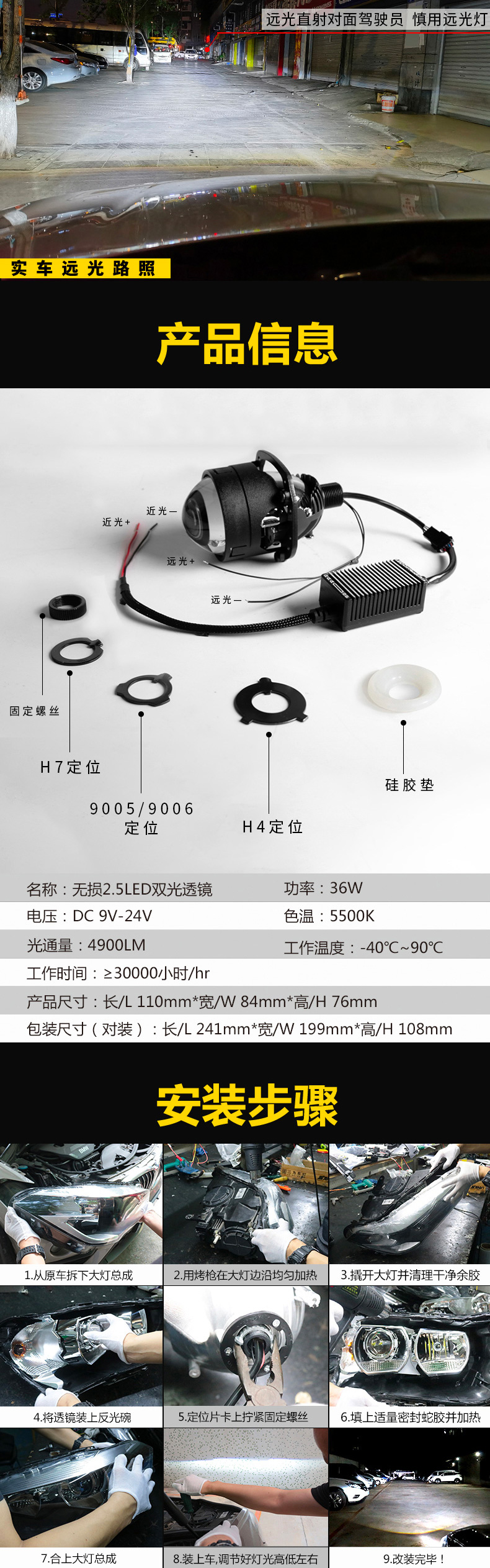 Super Bright 16000Lm Bi-Led Projector Led Headlight Lens Bi Led Headlight Bulbs 150W Bi Car Led Projector Lens For Car