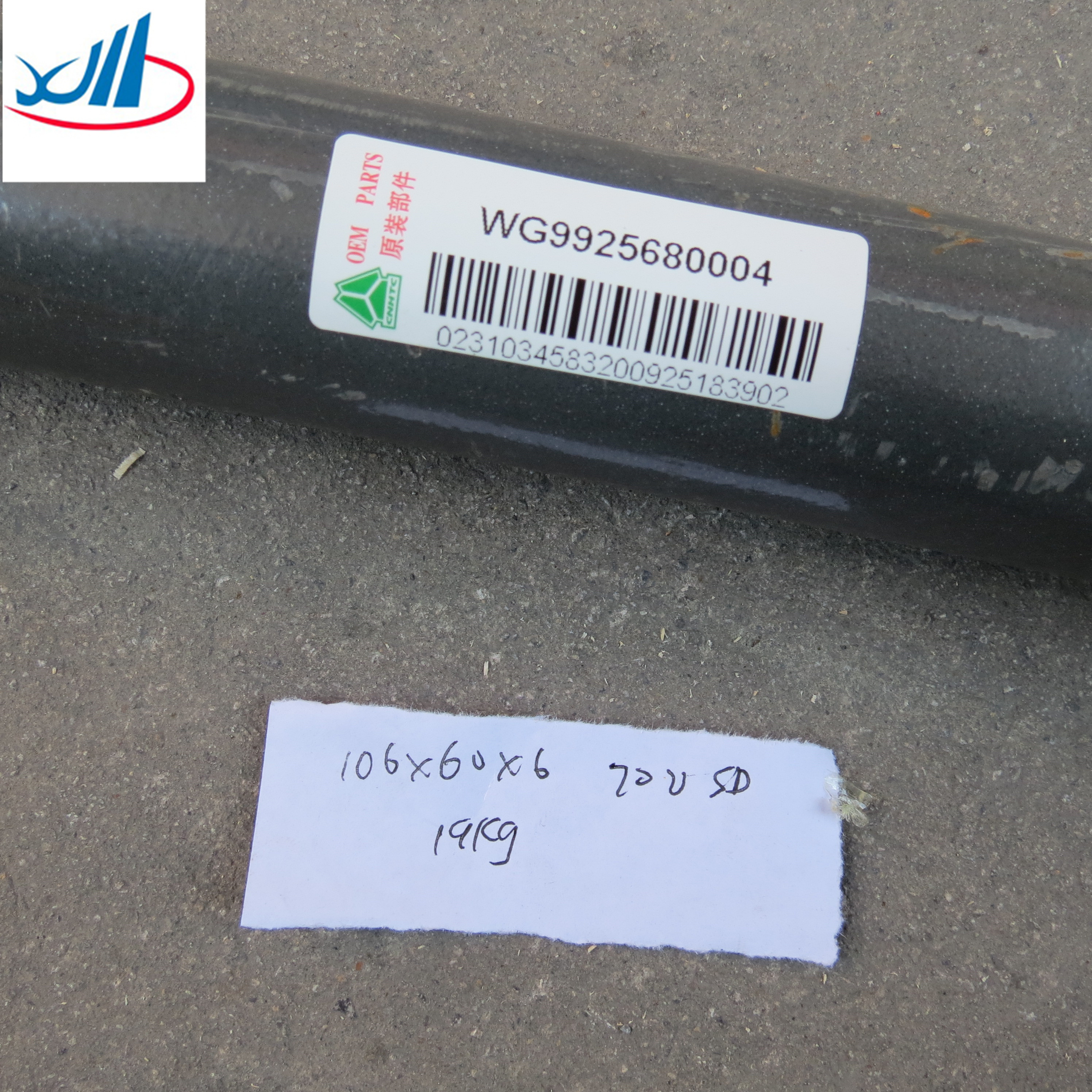 Best selling Front stabilizer bar assy WG9925680004