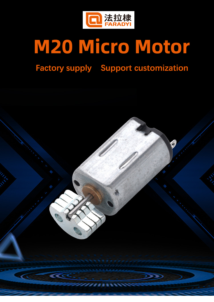 Faradyi M20 High Speed Low Noise Mini Electric Vibrating Motor 3.7v For Cleansing Instrument