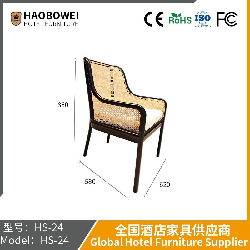 Light Luxury Dining Chair Rattan Woven Nordic Back Recliner Accommodation Solid Wood Furniture Soft Bag in The Ancient Hotel Dining Table Chair Red