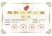 Dongguan Boges Communication Technology Co., Ltd Certifications