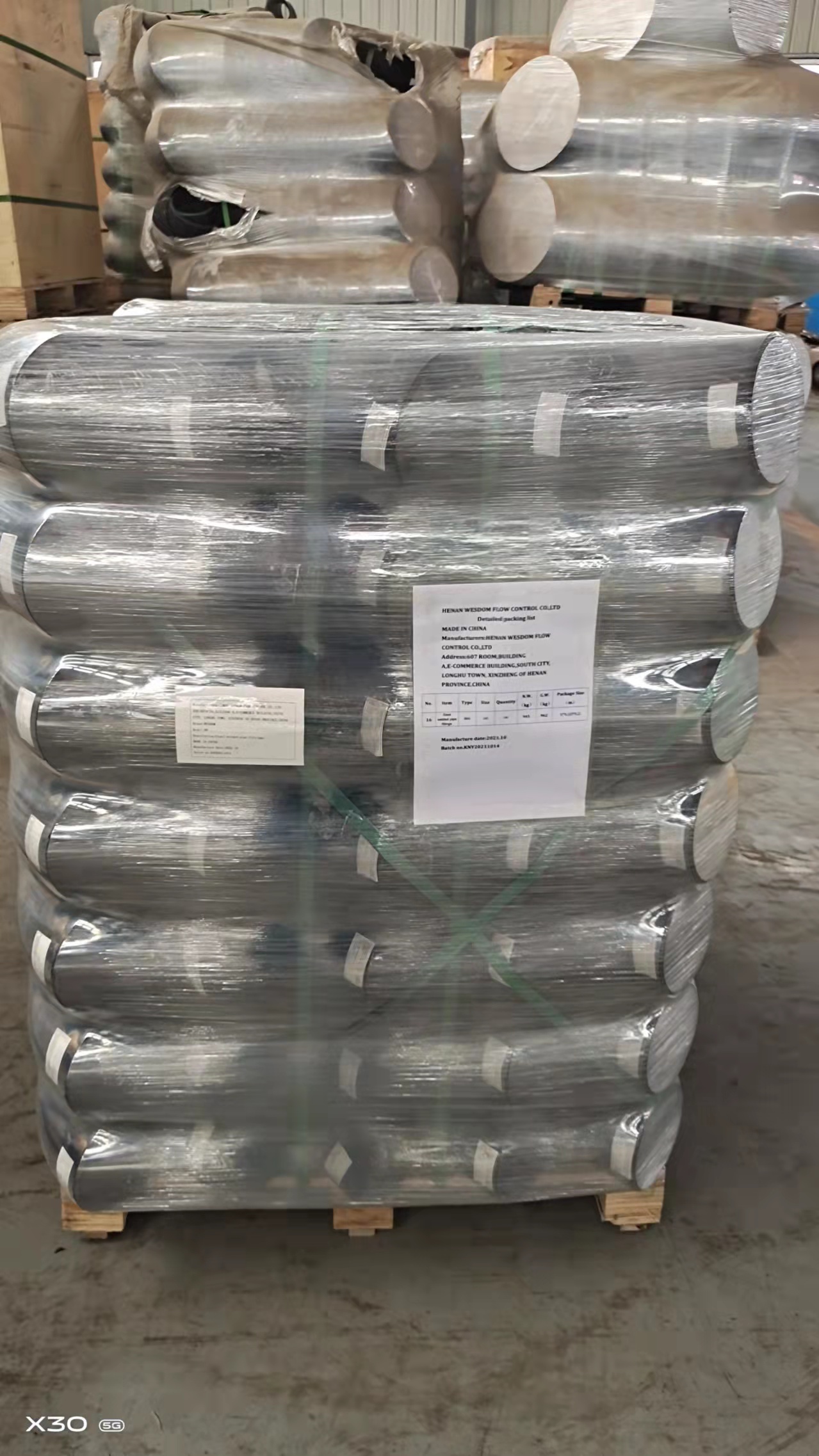 package-img