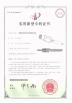 Shenzhen Zhiyou Precise Electronics Co., Ltd. Certifications