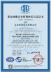 JINSP Company Ltd. Certifications