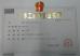 Desheng Lighting Co.,LTD Certifications