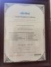 Hebei Vinstar Wire Mesh Products Co., Ltd. Certifications