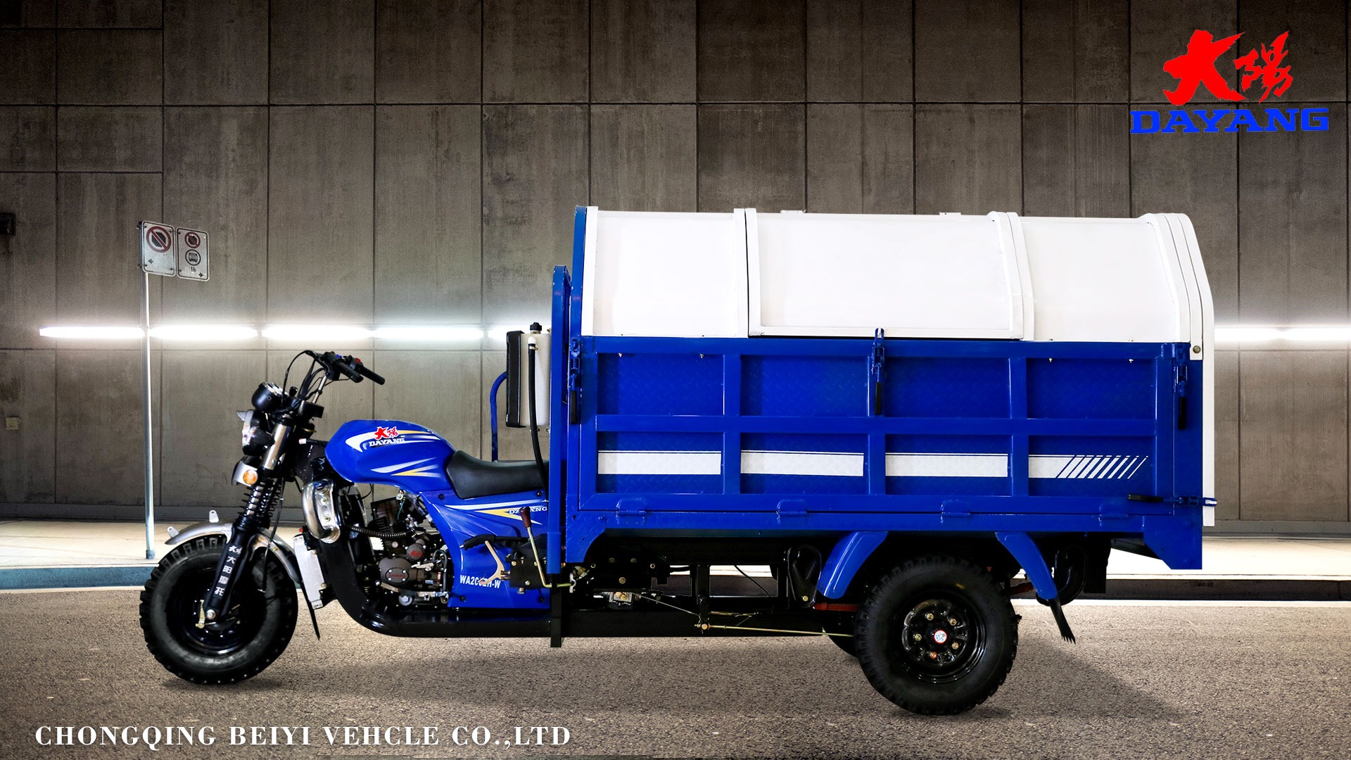 12V Three Wheeler Tricycle Motorcycle Motorized Cargo 200CC Tricycles for Transport