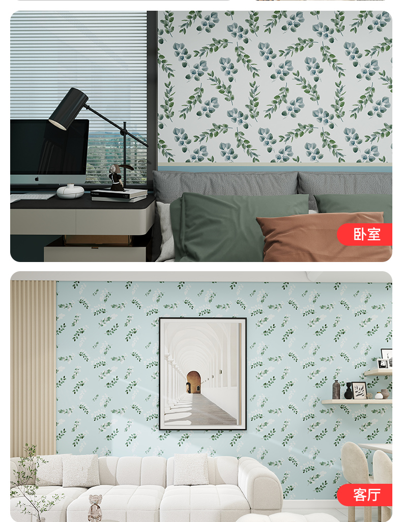 Green Botanical Peel And Stick Wallpaper Geometric Adhesive Floral Wallpaper